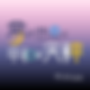 E link.png